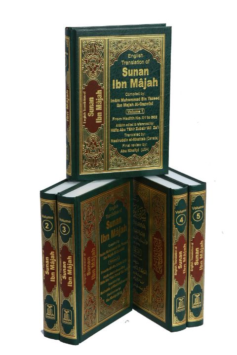 Sunan Ibn Majah (5 Vols) - Islamic Book Bazaar