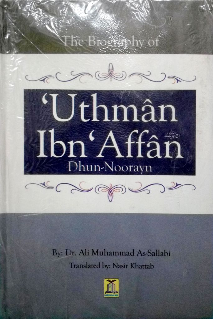 short biography of uthman ibn affan