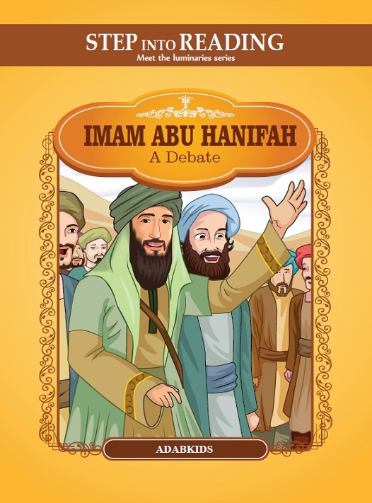 Imam Abu Hanifa A Debate - Islamic Book Bazaar