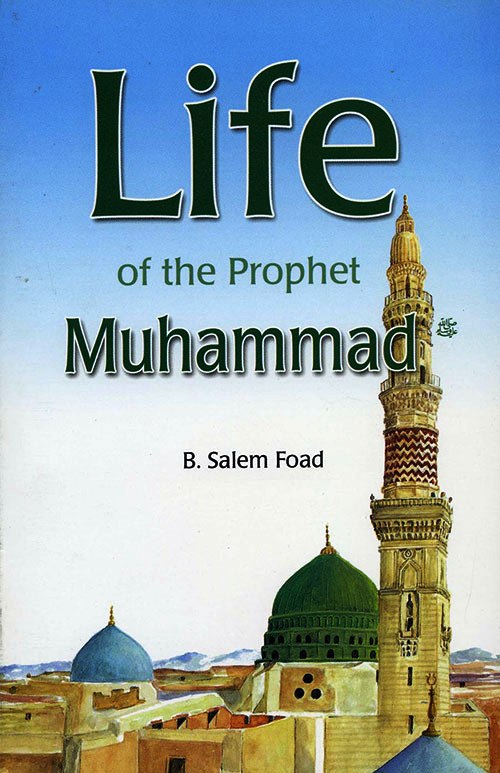 biography of prophet muhammad shia
