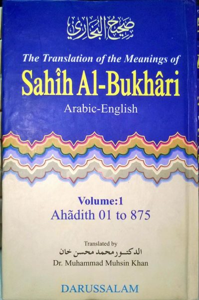 Sahih Al Bukhari Set In 9 Volumes - Islamic Book Bazaar