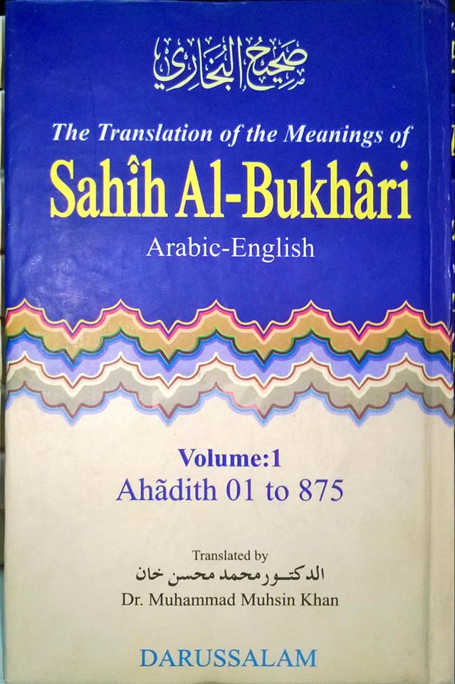 sahih-al-bukhari-set-in-9-volumes-islamic-book-bazaar