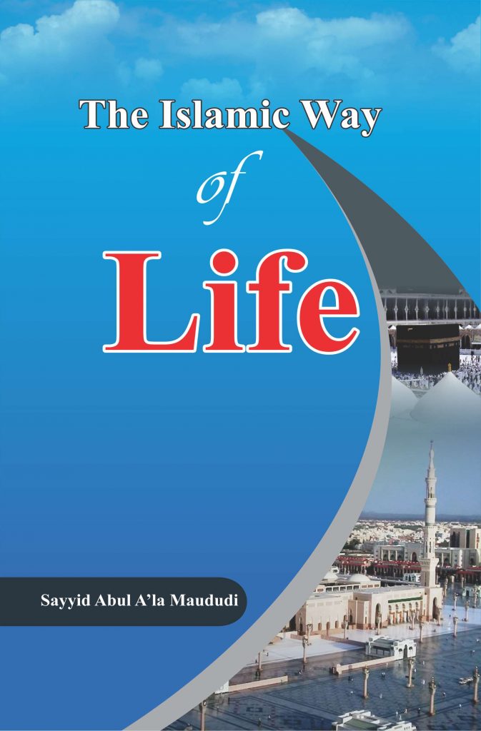 islamic way of life essay