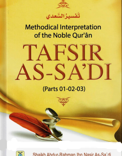 download tafsir al misbah ebook