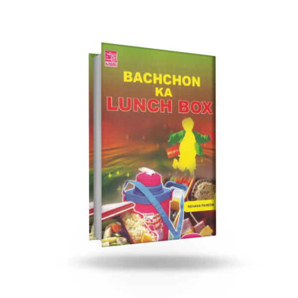 Bachchon Ka Lunch Box