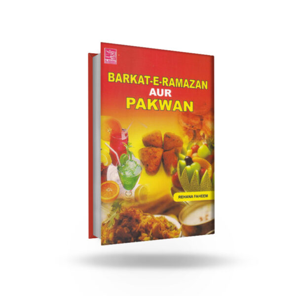 Barkat-e-Ramzan aur Pakwan