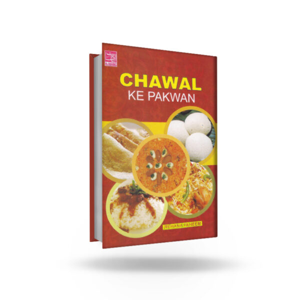 Chawal Ke Pakwan