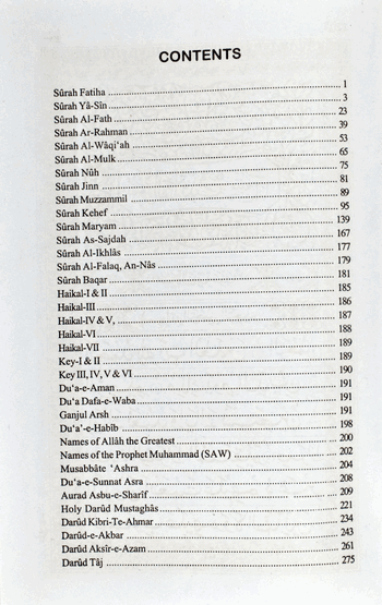 16 Surahs (A Collection of 16 Surahs from the Holy Quran) – (English/Arabic/Roman) – (PB)