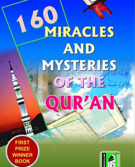 160 Miracles and Mysteries of the Quran  – (English) – (PB)