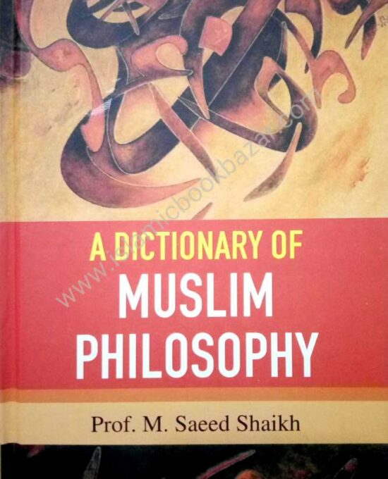 A Dictionary Of Muslim Philosophy