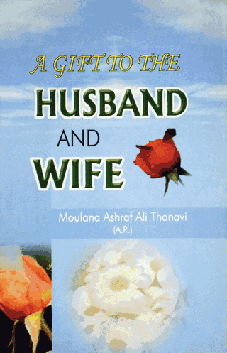 A Gift to the Husband and Wife – (English) – (PB)