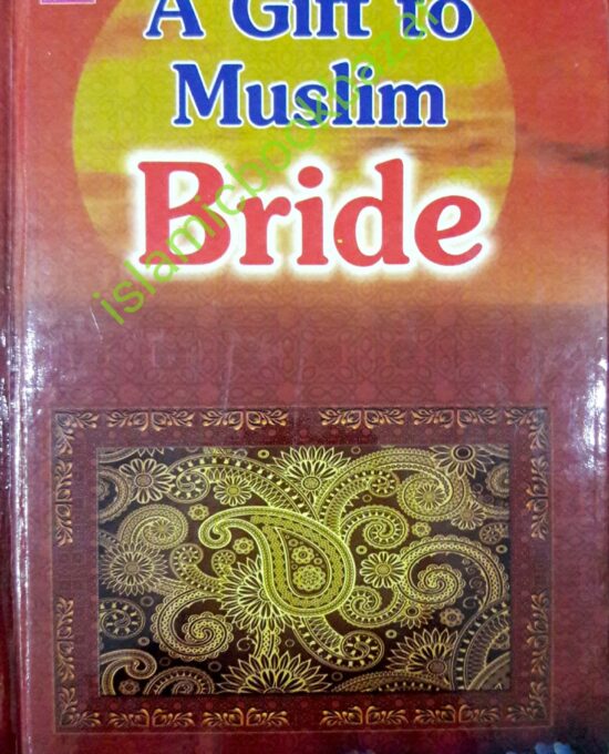 A Gift To The Muslim Bride