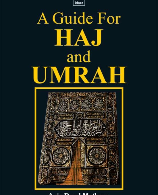 A Guide for Haj and Umrah