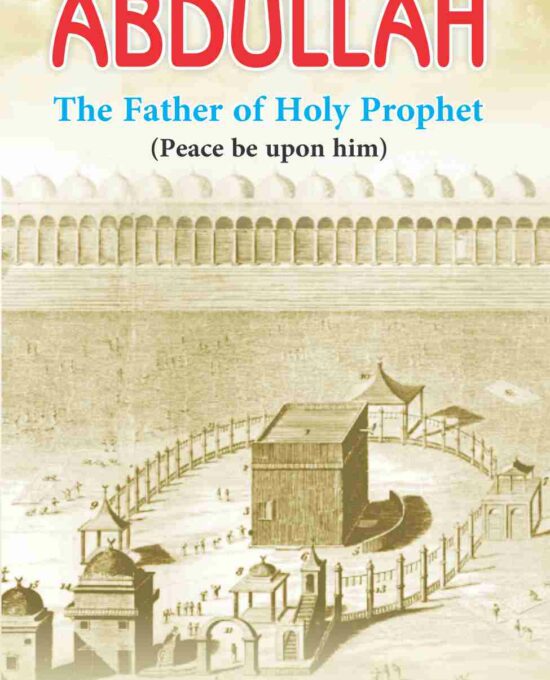 ABDULLAH(THE FATHER OF PROPHET) PB