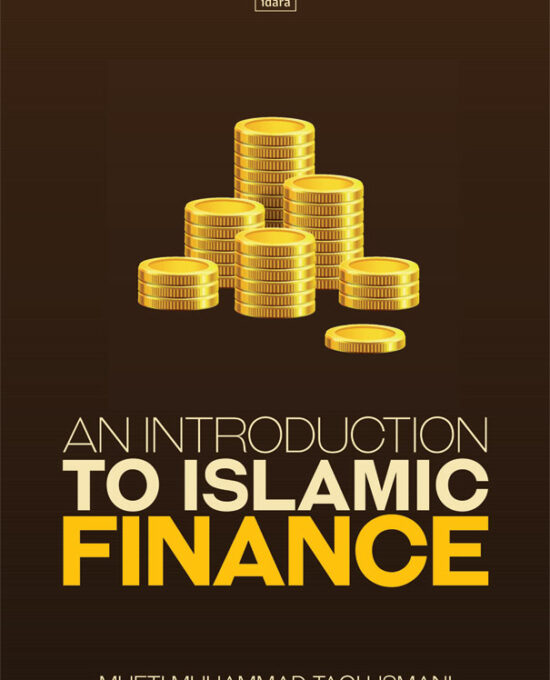 An Introduction to Islamic Finance