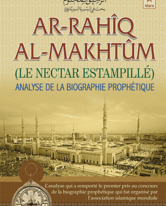 Le Nectar Estampille – Ar-Raheeq Al-Makhtum | French