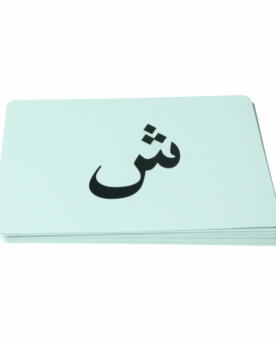 Flash Cards Learning Arabic Letters – made easy!