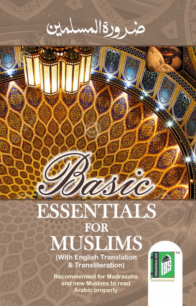 Basic Essentials for Muslims  – (English/Arabic/Roman) – (PB)