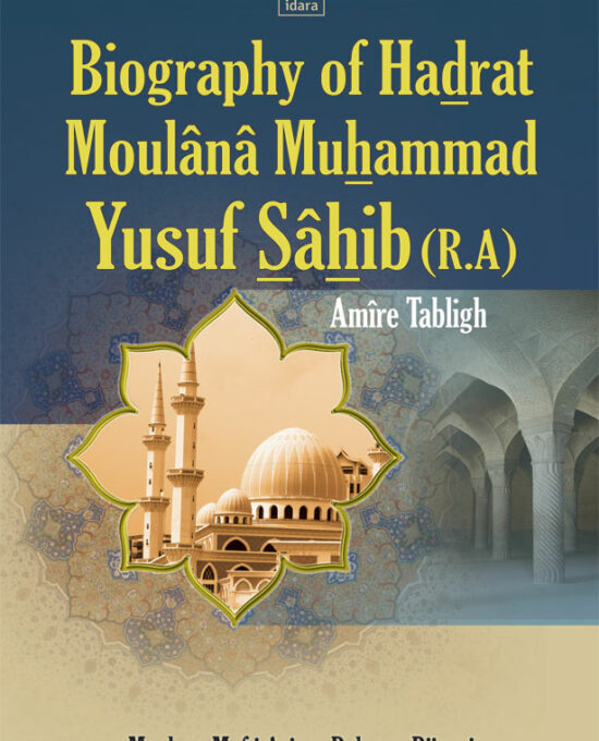 Biography of Hazrat Maulana Muhamad Yusuf (Rah) – Amire Tabligh