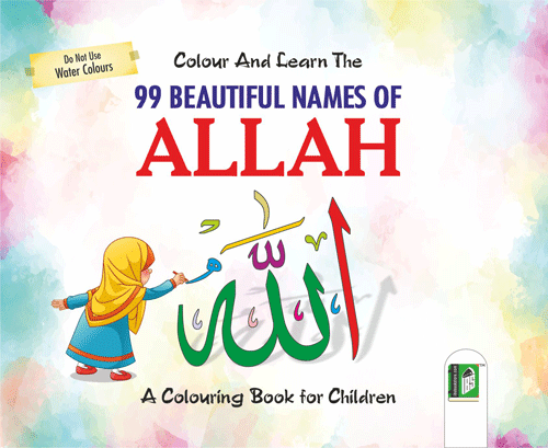 Colour and Learn the 99 Beautiful Names of Allah (Coloring Book) – (English) – (PB)