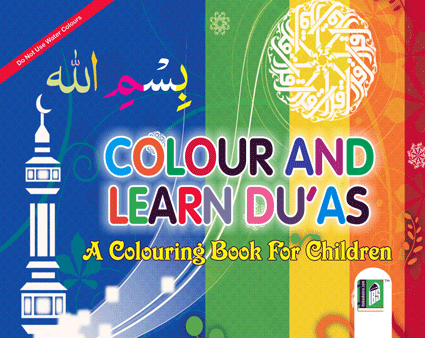 Colour and Learn Duas (Coloring Book) –  (English) –  (PB)