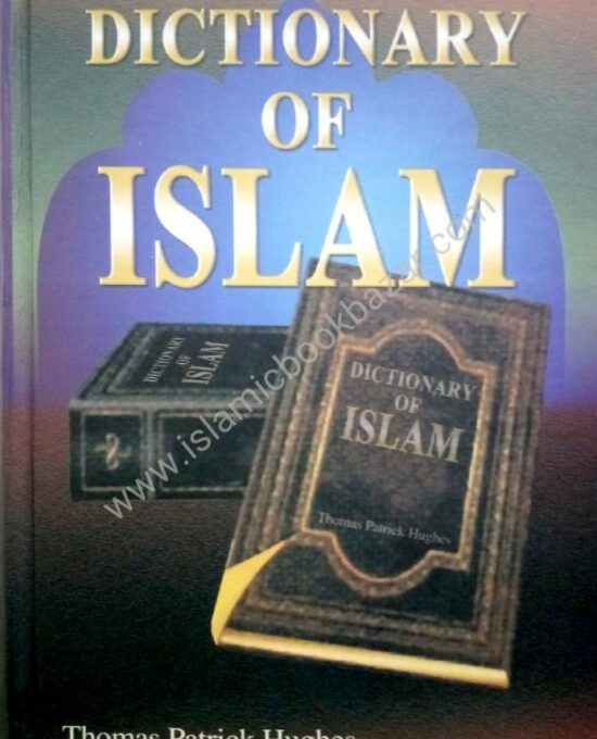 Dictionary of Islam