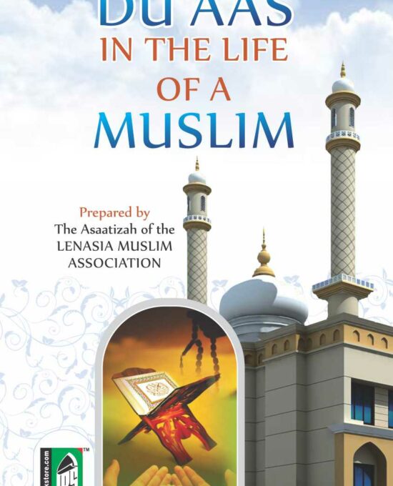 Duaas in the Life of a Muslim  – (English/Arabic) – (PB)