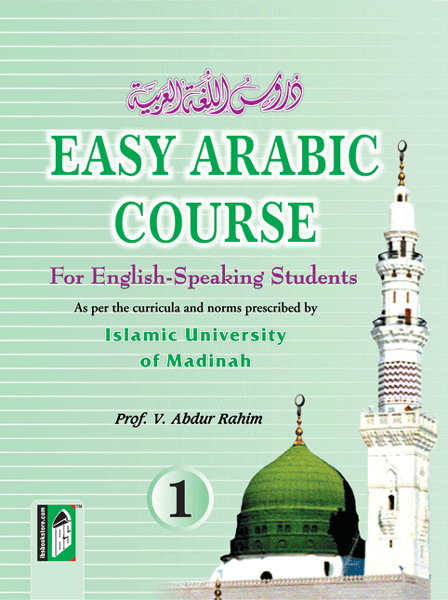 Easy Arabic Course vol. 1 (for English speaking students – learn Arabic from English)