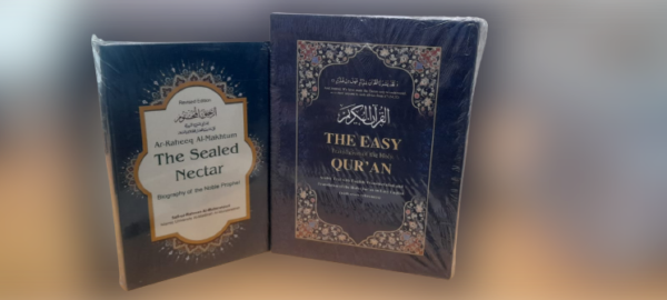 Easy Quran + Sealed Nectar (English) Combo Set