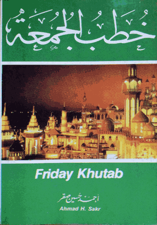 Friday Khutab  – (English/Arabic) – (PB)