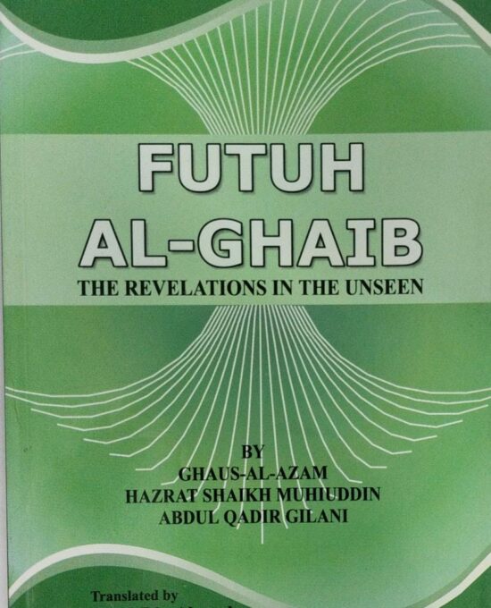 Futuh Al-Ghaib (The Revelations in the Unseen) – (English) – (PB)