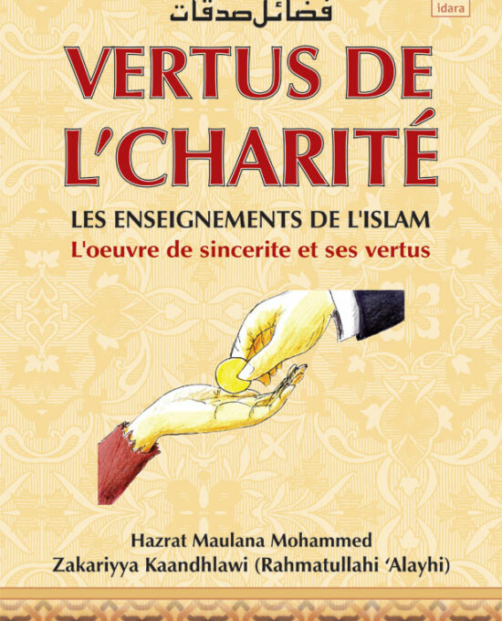 Vertus De L’Charité – Fazail-e-Sadaqat Français – L’oeuvre de sincerite et ses vertus