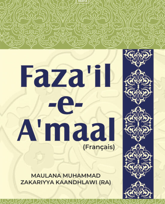 Fazail-E-Amaal Vol-1 Français