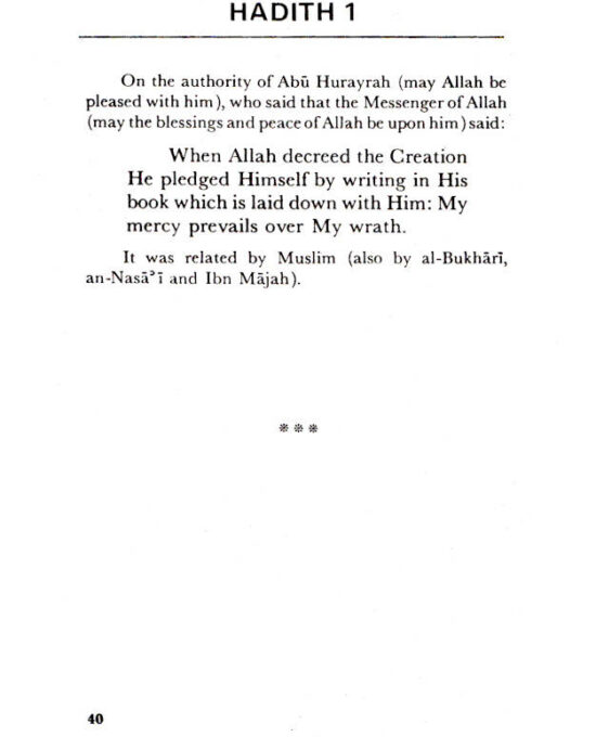 An-Nawawi’s Forty Hadith Qudsi