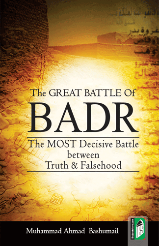 GREAT BATTLE OF BADAR (PB)