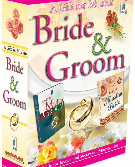 A Gift for Muslim Bride and Groom – Gift Box (2 Book Set)