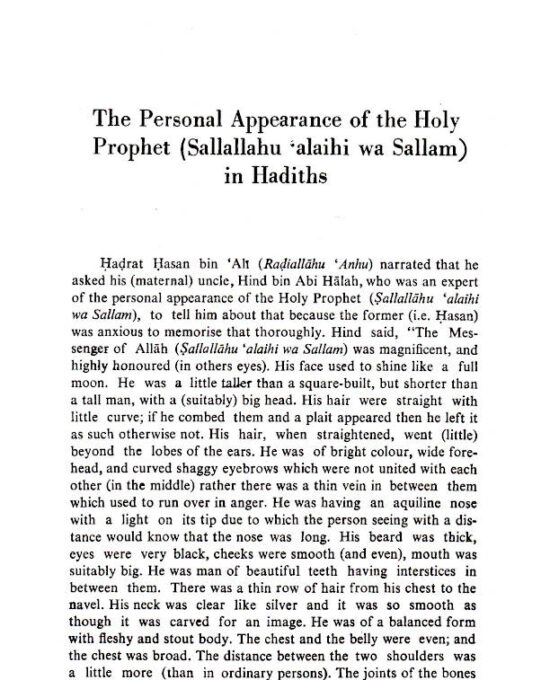 Hayatus Sahabah – 3 Volume Set | English