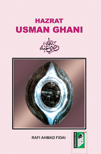 Hazrat Usman Ghani – (English) – (PB)