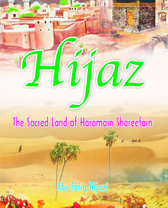 Hijaz The Sacred Land of Haramain Shareefain  – (English) – (PB)