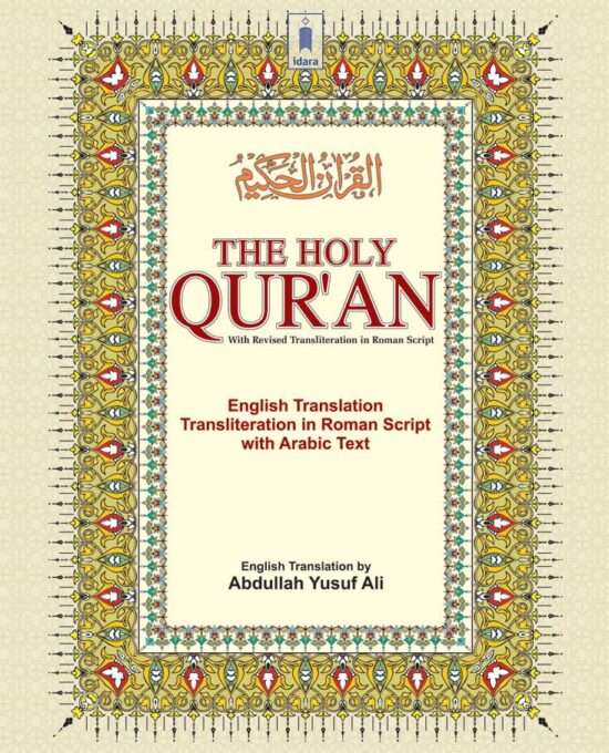 Holy Quran with Arabic Text, English Translation and Roman Transliteration – A.Y Ali | Hardbound