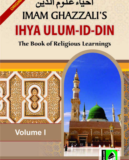 Ihya Ulum-id-Din (4 Vol.) – (Al-Ghazzali)