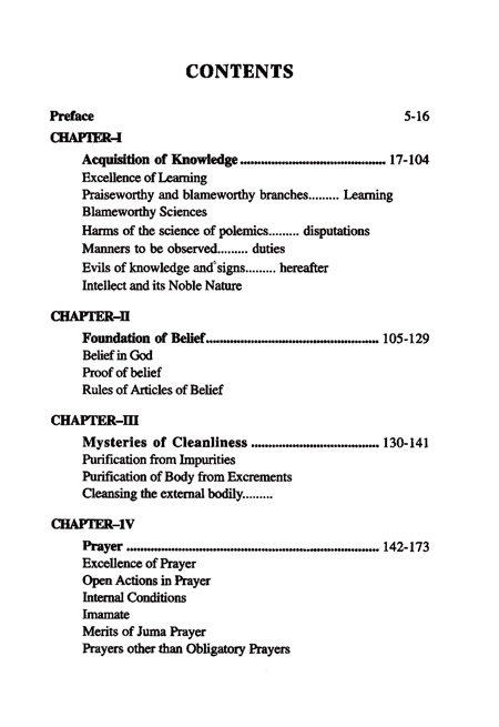 Ihya Ulum-id-Din (4 Vol.) – (Al-Ghazzali)