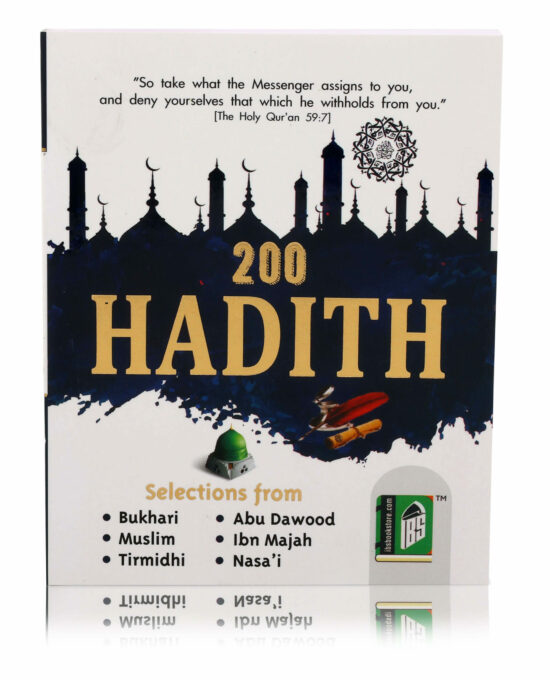 200 Hadith – ( Arabic /English) – (Pkt)