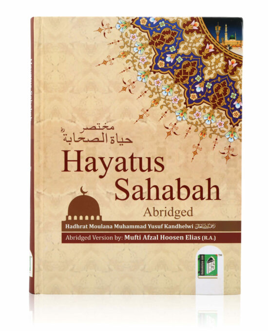 HAYATUS SAHABAH ABRIDGED  HARD BACK      [ NEW ARRIVED ]