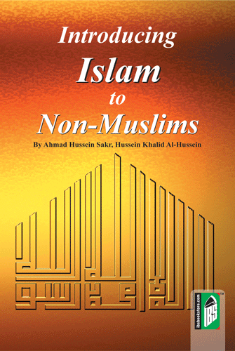 Introducing Islam to Non-Muslim  – (English) – (PB)