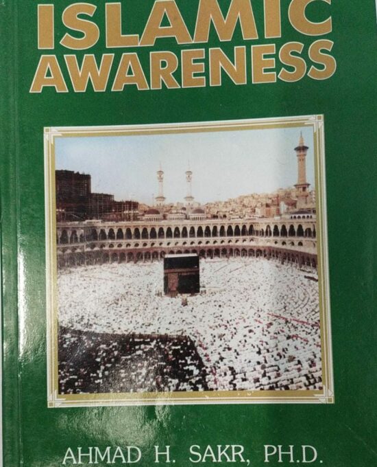 Islamic Awareness  – (English) – (PB)