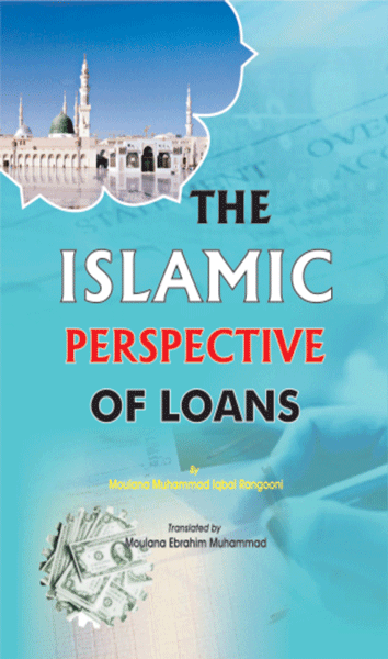 The Islamic Perspective of Loans  – (English) – (PB)