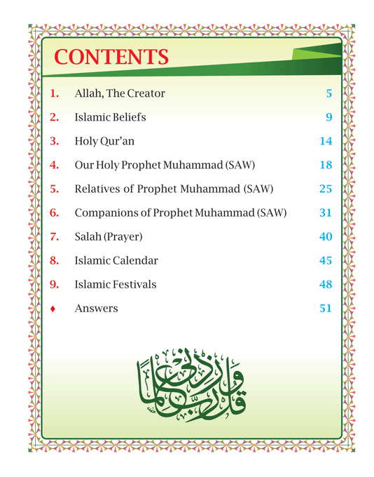 Islamic Quiz ( A Useful Book to Equip Yourself With Knowledge of Islam  – (English) – (PB)