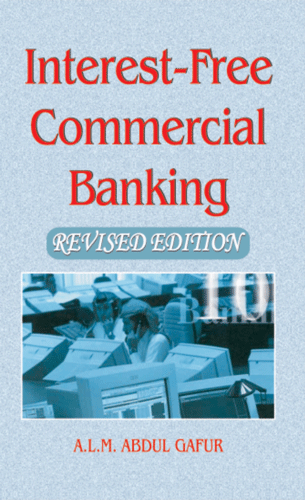 Interest-Free Commercial Banking  – (English) – (PB)