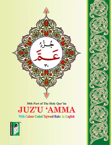 Juzz Amma with col.cod.Tajweed Rules